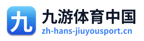 九游体育中国 Logo